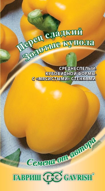 

Семена перец сладкий Гавриш Золотые купола 1912236701 1 уп.