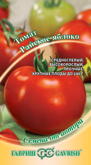 

Семена томат Гавриш Райское яблоко 1 уп.