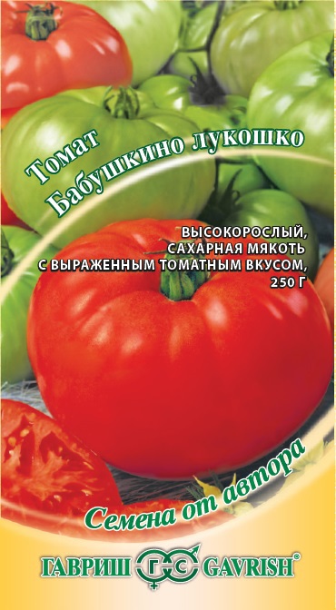 Семена томат Гавриш Бабушкино лукошко 1 уп.