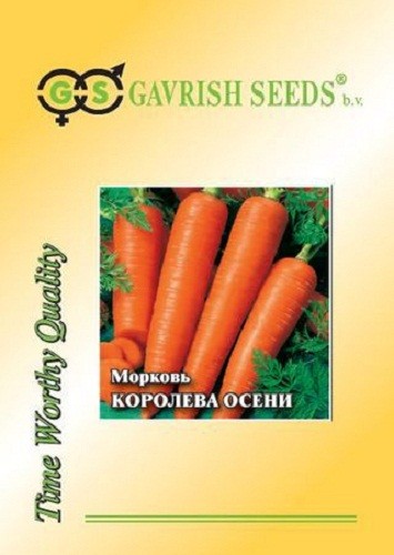 

Семена. Морковь "Королева Осени" (вес: 100,0 г)