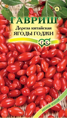 

Семена годжи Гавриш Ягоды годжи 1 уп.