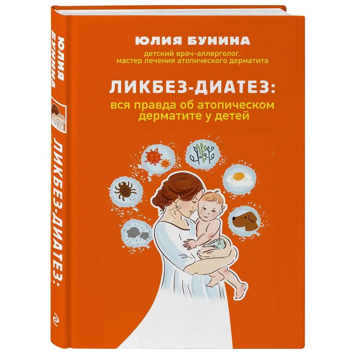 

Ликбез-диатез: вся правда об атопическом дерматите у детей