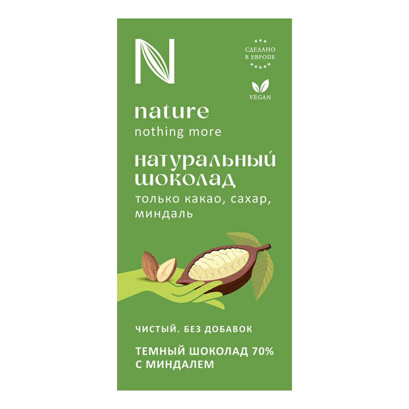Шоколад Nature темный с миндалем 80 г