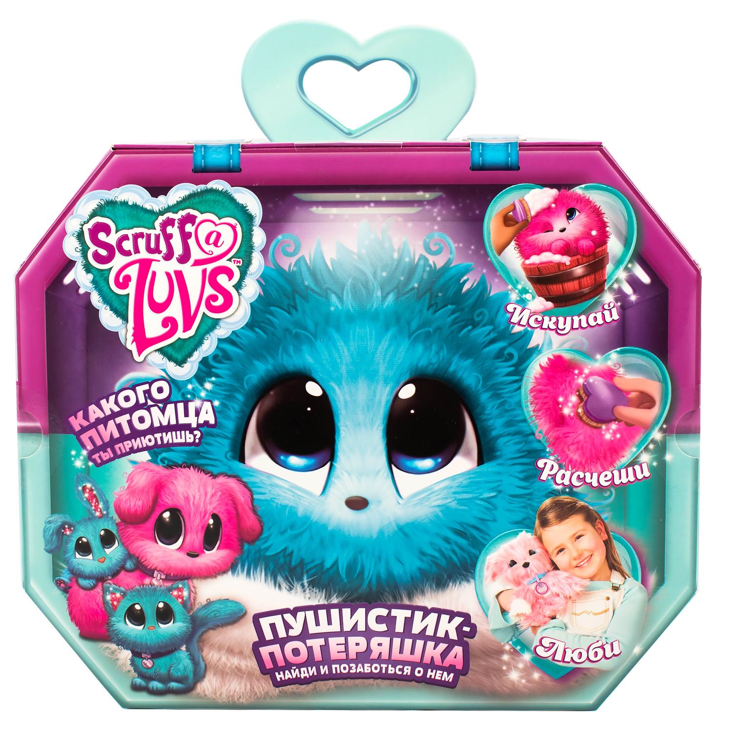 

Игрушка Worlds Apart Scruff a Luvs Пушистик-Потеряшка Сюрприз 635SLA01 голубой, Игрушка Worlds Apart (Scruff a Luvs) Пушистик-Потеряшка в непрозрачной упаковке (Сюрприз) 635SLA01 (голубой)