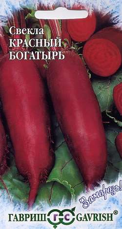 

Семена свекла Гавриш Красный богатырь 1 уп.