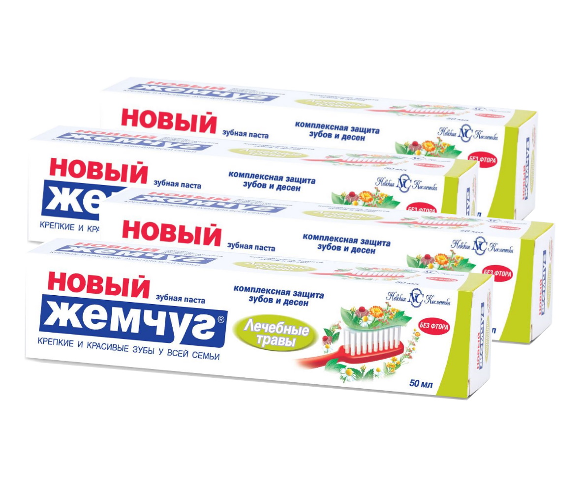 Зубная паста Невская косметика Лечебные травы 50мл (Набор из 4 штук)