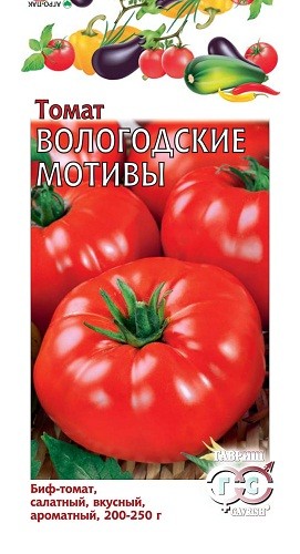 

Семена томат Гавриш Вологодские мотивы 1 уп.