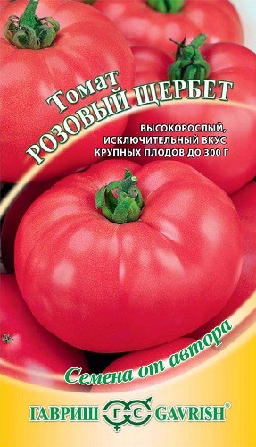 

Семена томат Гавриш Розовый щербет 1 уп.
