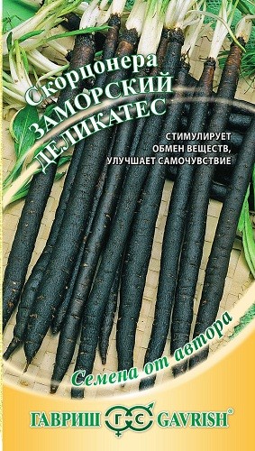 

Семена скорцонера Гавриш Заморский деликатес 191223840 1 уп.