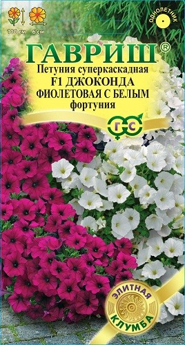 

Семена петуния Гавриш Джоконда фиолетовая с белым F1 1999943685 1 уп.