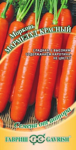 Семена морковь Гавриш Мармелад красный 1 уп.