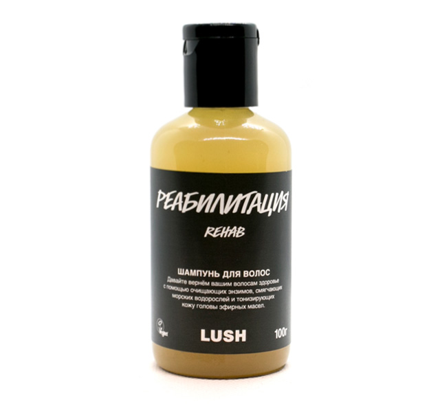 фото Шампунь для волос lush rehab/реабилитация 100г