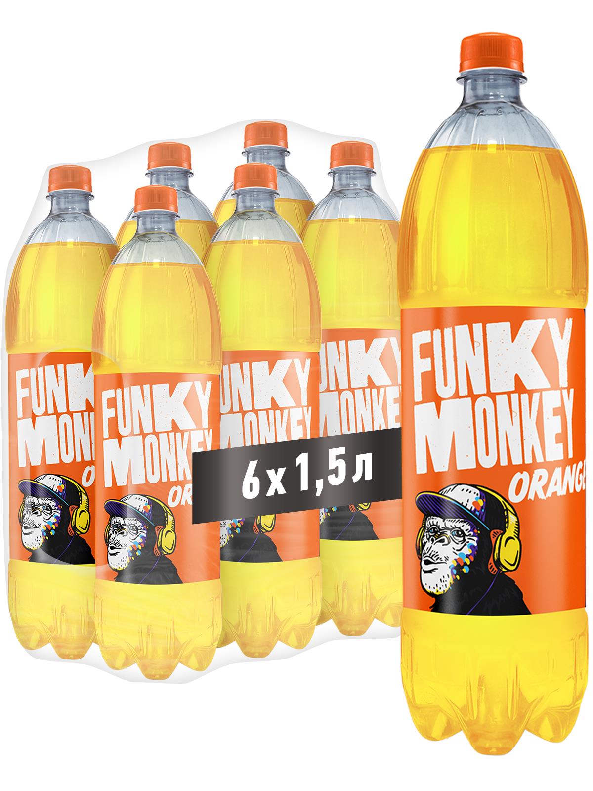 Газированный напиток FUNKY MONKEY Orange 1,5 л 6 шт
