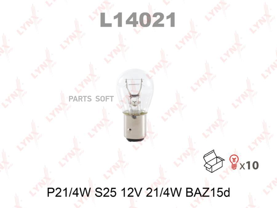 

Лампа LYNXauto 21W BAZ15d L14021