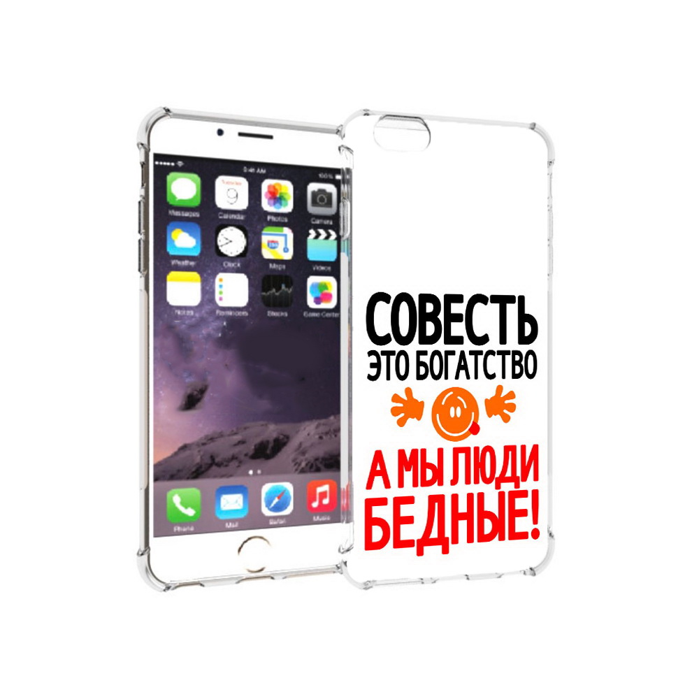 

Чехол MyPads Tocco для Apple iPhone 6 Plus совесть, Прозрачный, Tocco