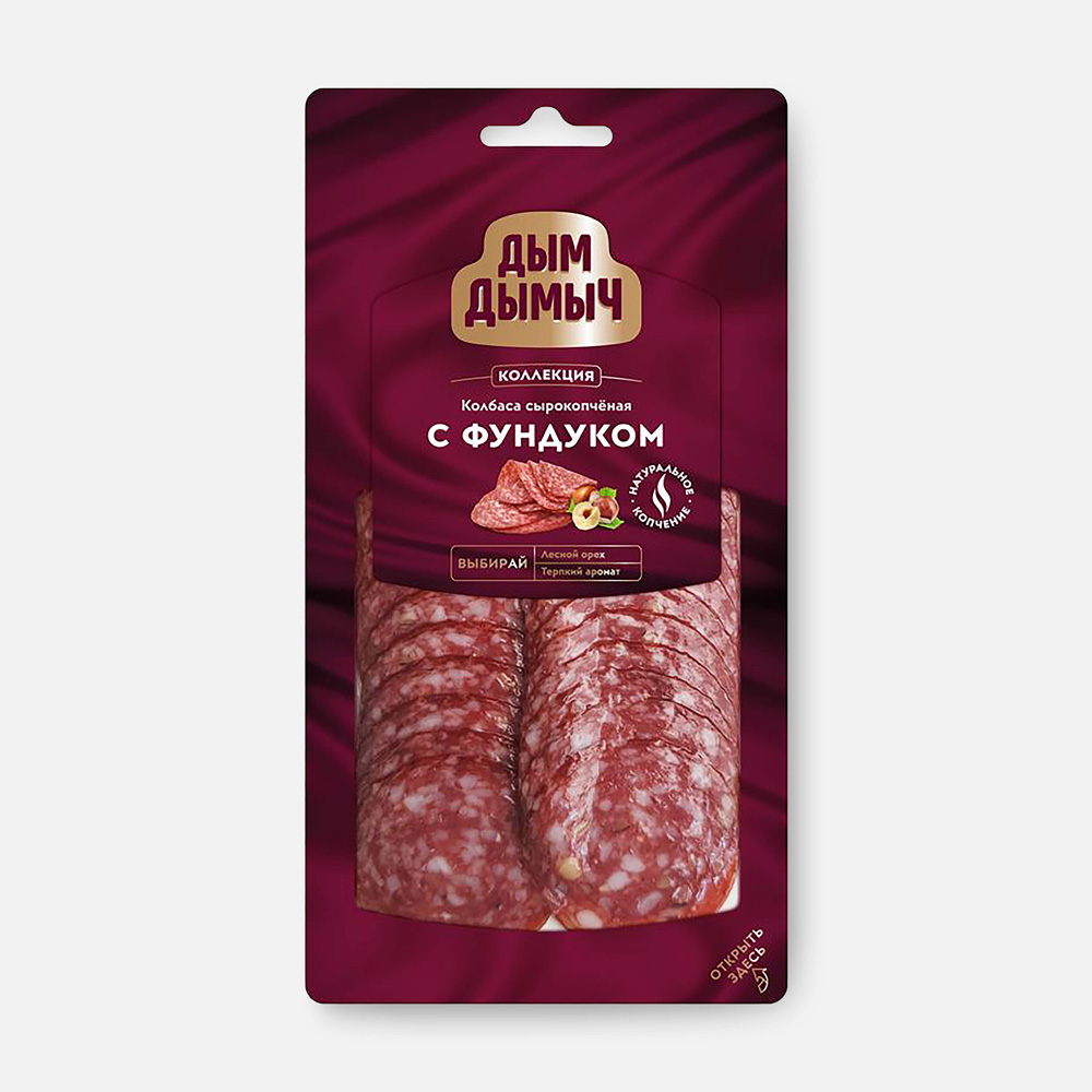 Колбаса сырокопчёная Дым Дымыч с фундуком, нарезка, 70 г