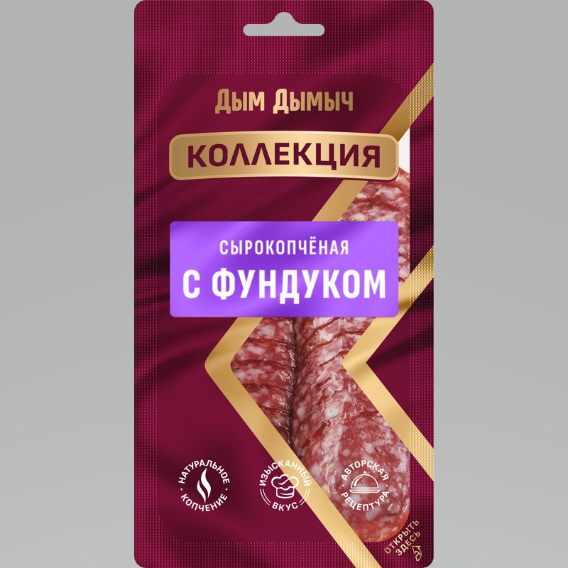 

Колбаса сырокопчёная Дым Дымыч с фундуком, нарезка, 70 г