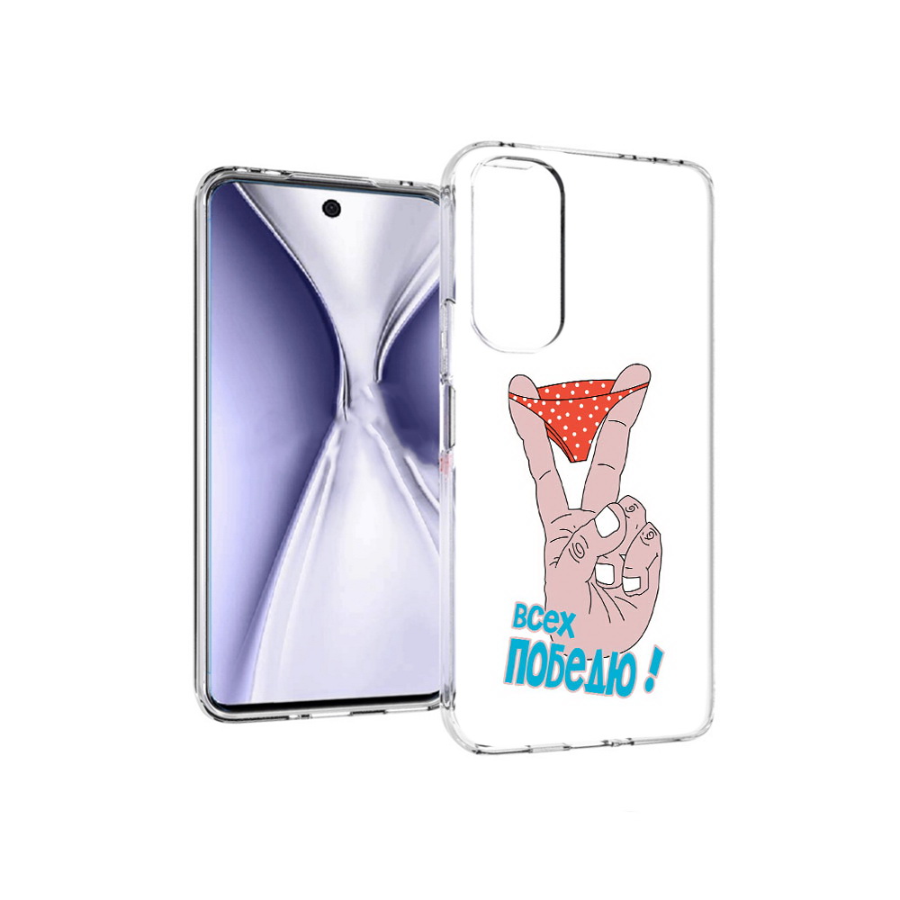 

Чехол MyPads Tocco для Huawei Honor X20 всех победю, Прозрачный, Tocco