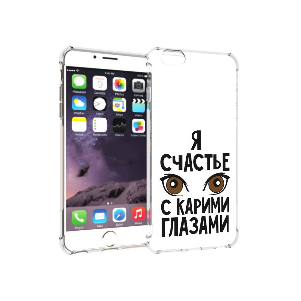 

Чехол MyPads Tocco для Apple iPhone 6 Plus счастье с карими глазами, Прозрачный, Tocco