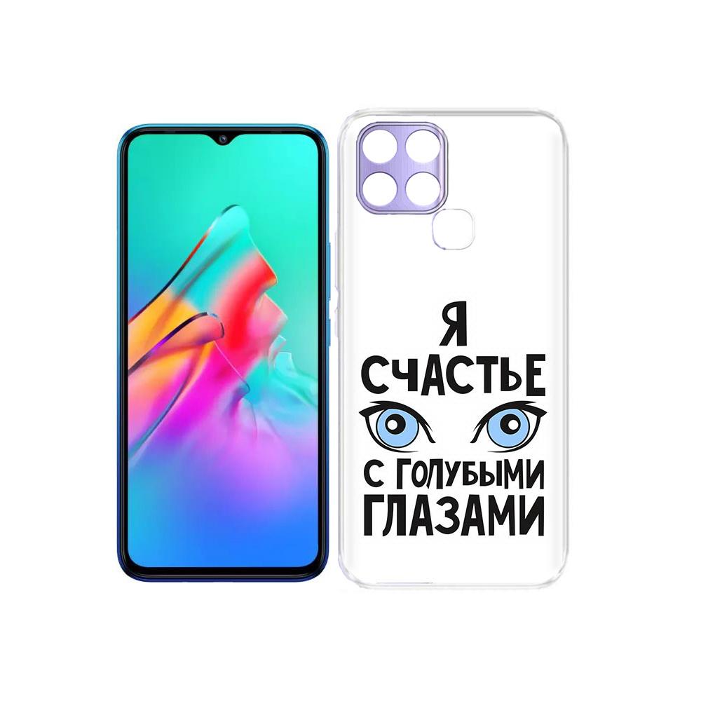 

Чехол MyPads Tocco для Infinix Smart 6 счастье с голубыми глазами, Прозрачный, Tocco