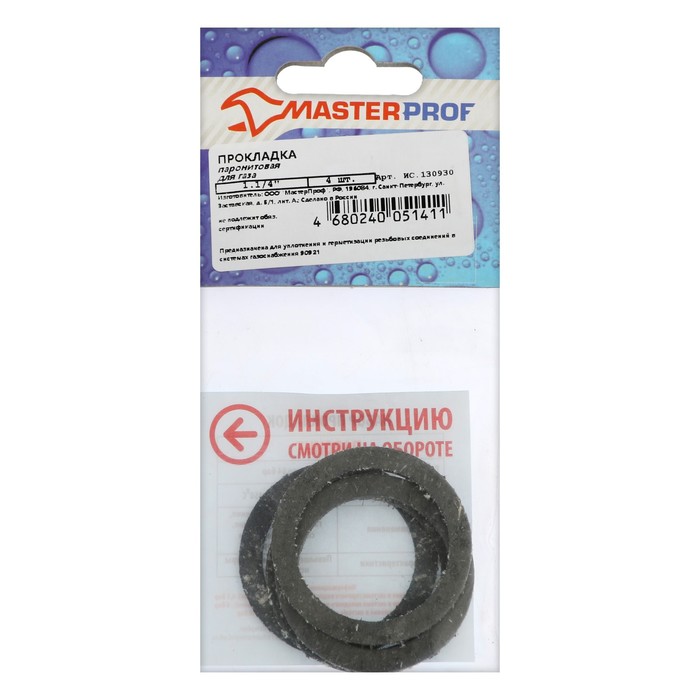

Прокладка паронитовая MasterProf, 1 1/4", для газа, 4 шт.