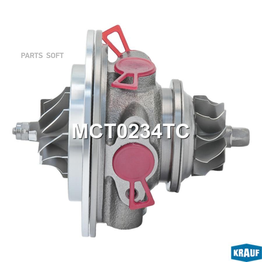 

KRAUF Картридж для турбокомпрессора mct0234tc
