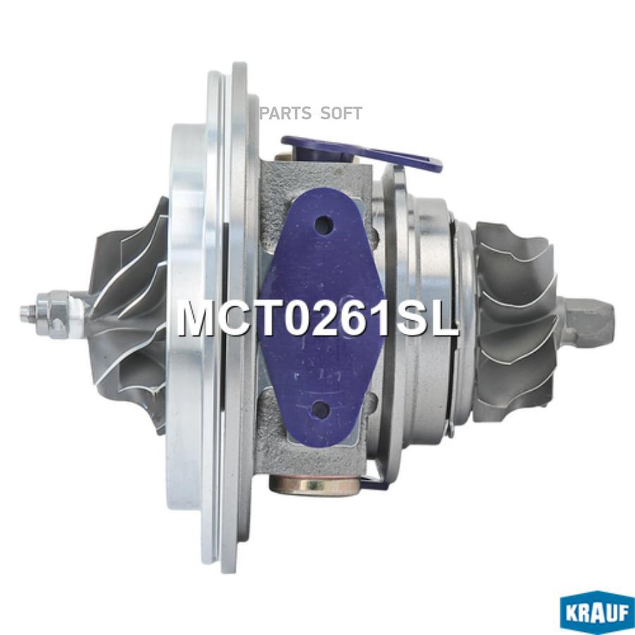 

KRAUF Картридж для турбокомпрессора MCT0261SL