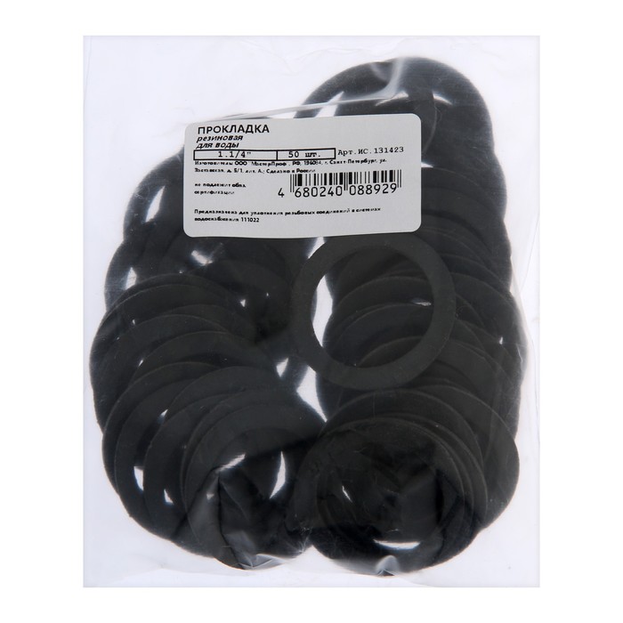 Прокладка резиновая MasterProf, 1 1/4