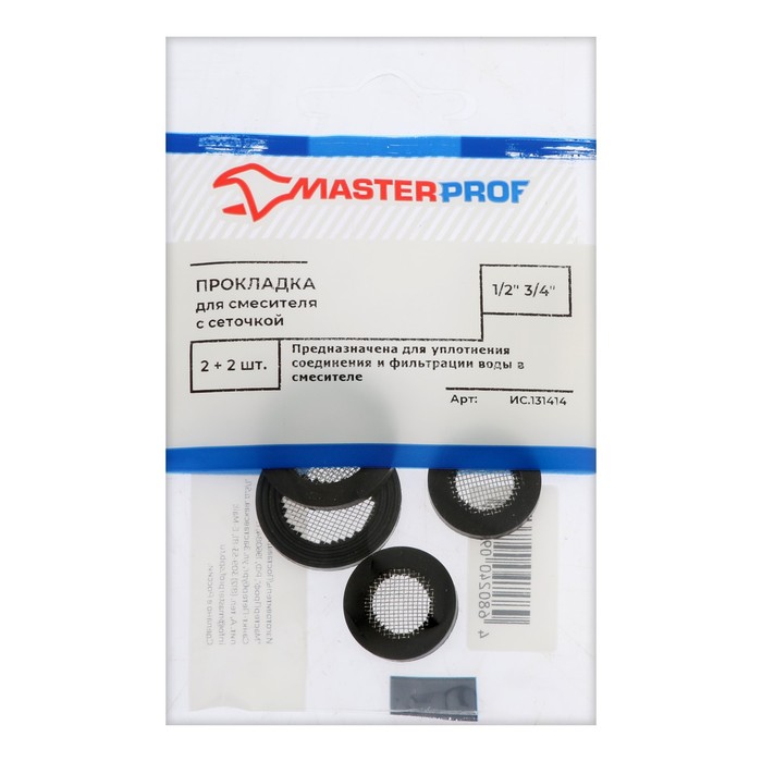 

Прокладка резиновая MasterProf, 1/2", 3/4", для смесителя, с сеточкой, по 2 шт.