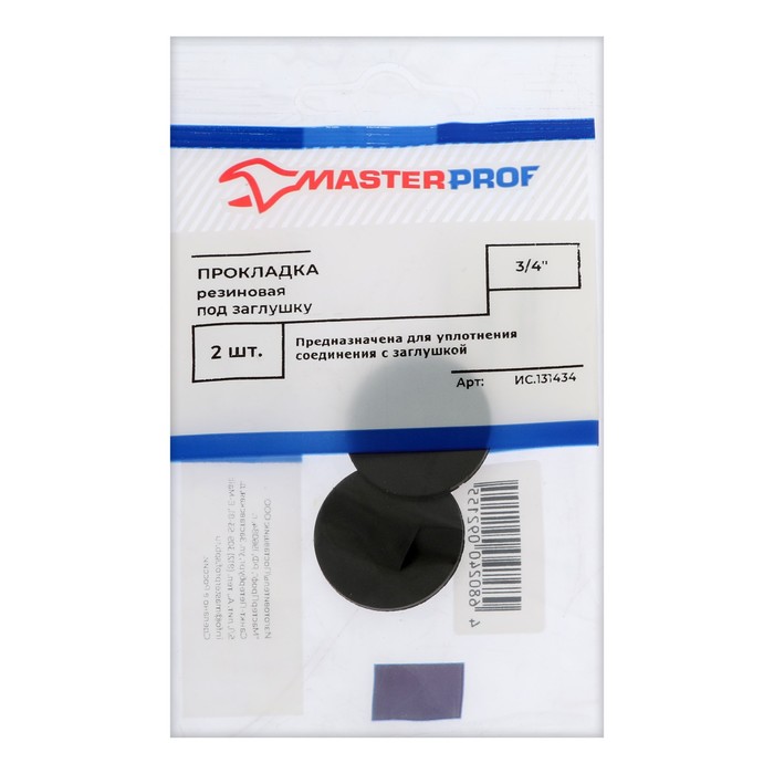 

Прокладка резиновая MasterProf, 3/4", под заглушку, 2 шт.