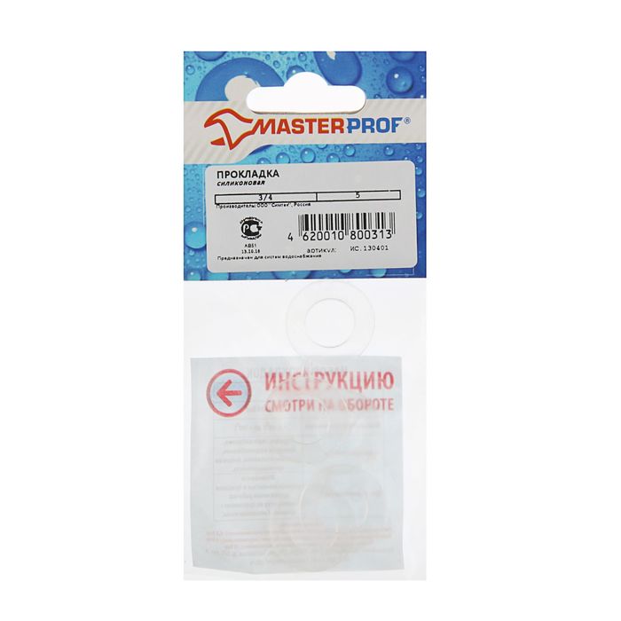 

Прокладка силиконовая MasterProf, 3/4", набор 5 шт., Белый