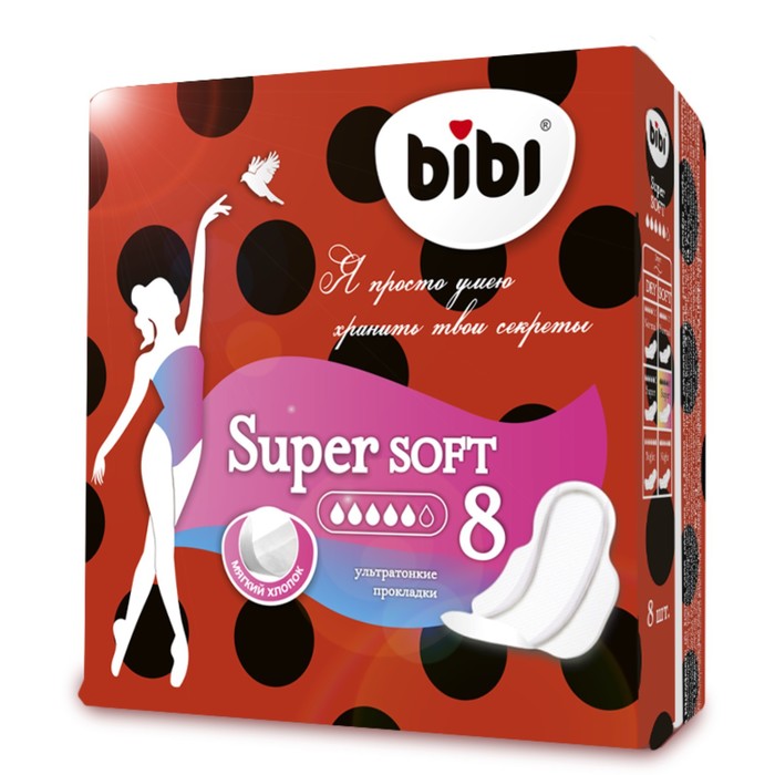 Прокладки «BiBi» Super Ultra Soft, 9 шт. прокладки bibi classiс soft normal 10 шт