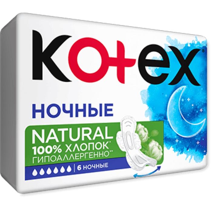 Прокладки «Kotex» Natural ночные, 6 шт. гигиенические прокладки средние natural cotton signature organic slim medium