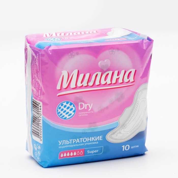 Прокладки «Милана» Ultra Super Dry, 10 шт. прокладки kotex котекс ultra net super 8 шт