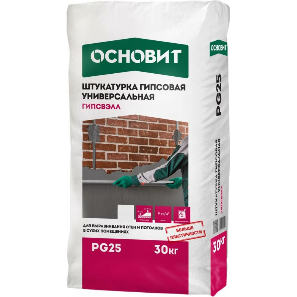 

Основит Штукатурка Гипсовая Универсальная СЕРАЯ ГИПСВЭЛЛ PG25 (30 кг) 75548, Серый