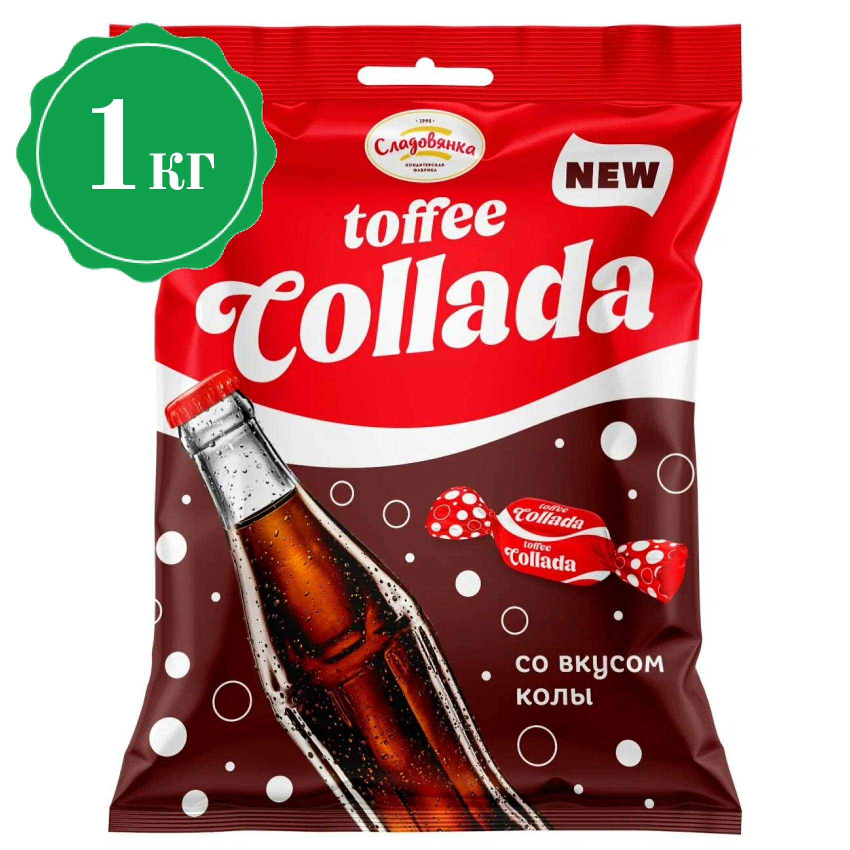 Конфеты ирис Сладовянка toffee collada со вкусом колы, 1 кг