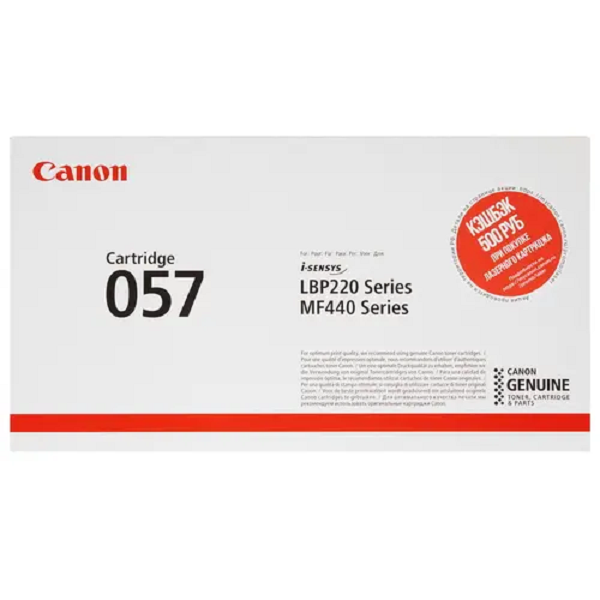

Картридж для лазерного принтера Canon () черный, оригинальный
