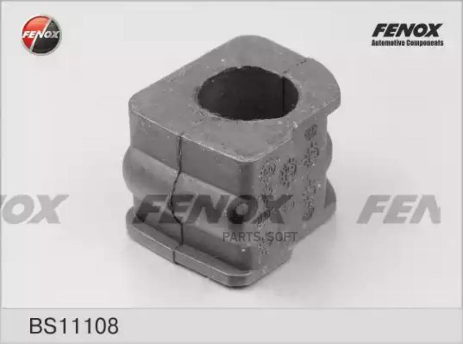 

Втулка стабилизатора FENOX BS11108