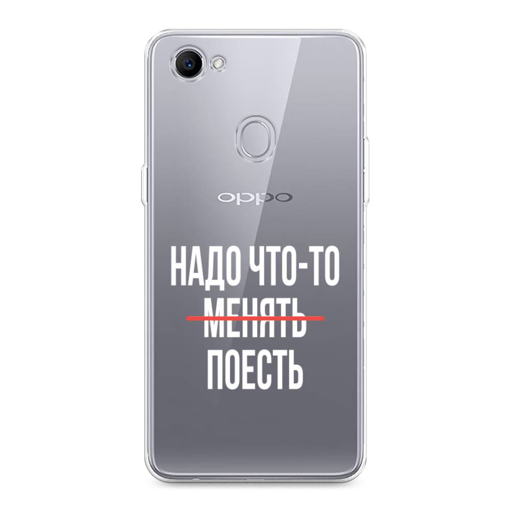 

Чехол для Oppo F7 "Надо что-то поесть", Белый;красный, 250350-6