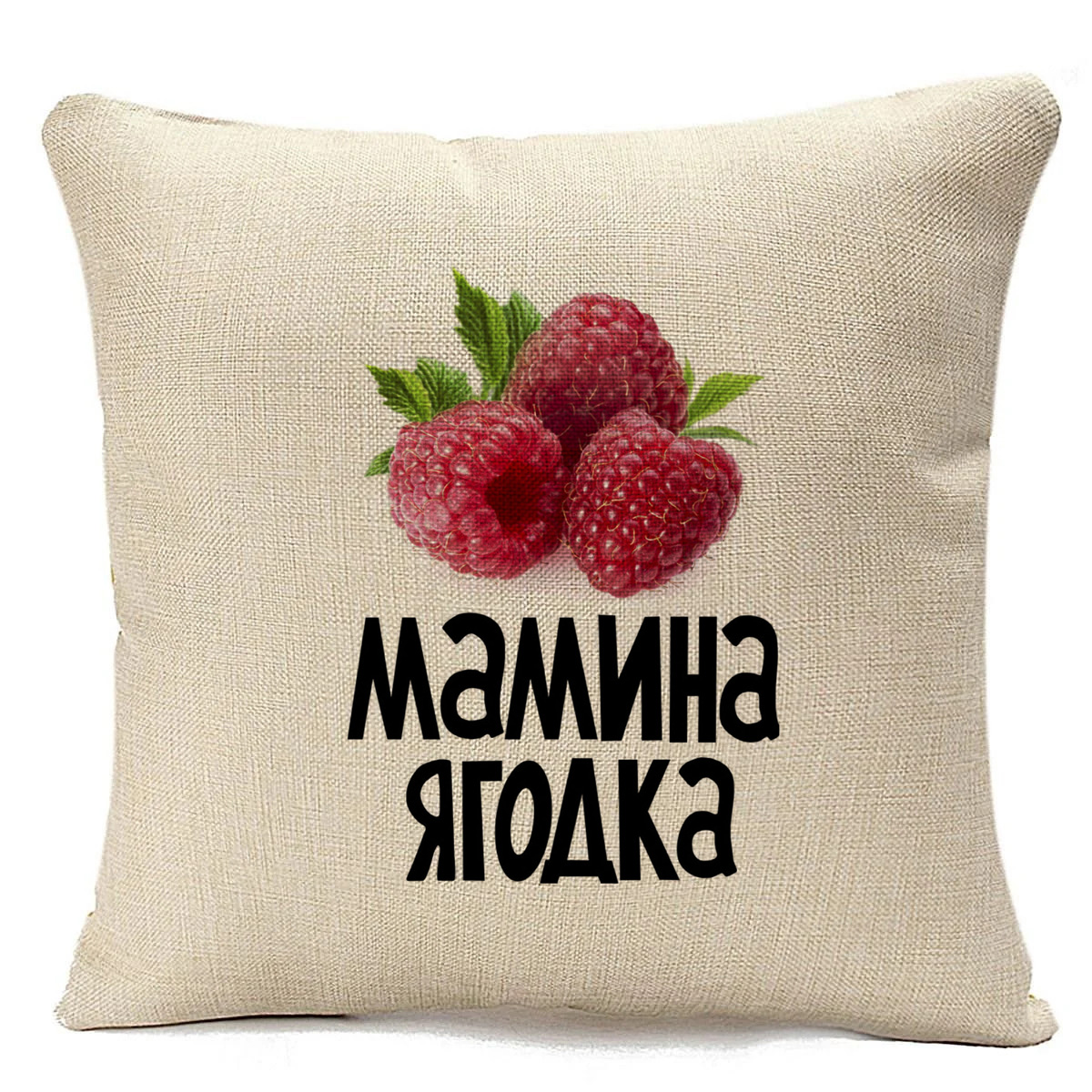 фото Подушка бежевая coolpodarok мамина ягодка