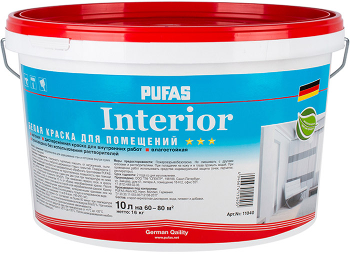 PUFAS Interior base A краска для стен и потолков в сухих и влажных помещениях (10л)