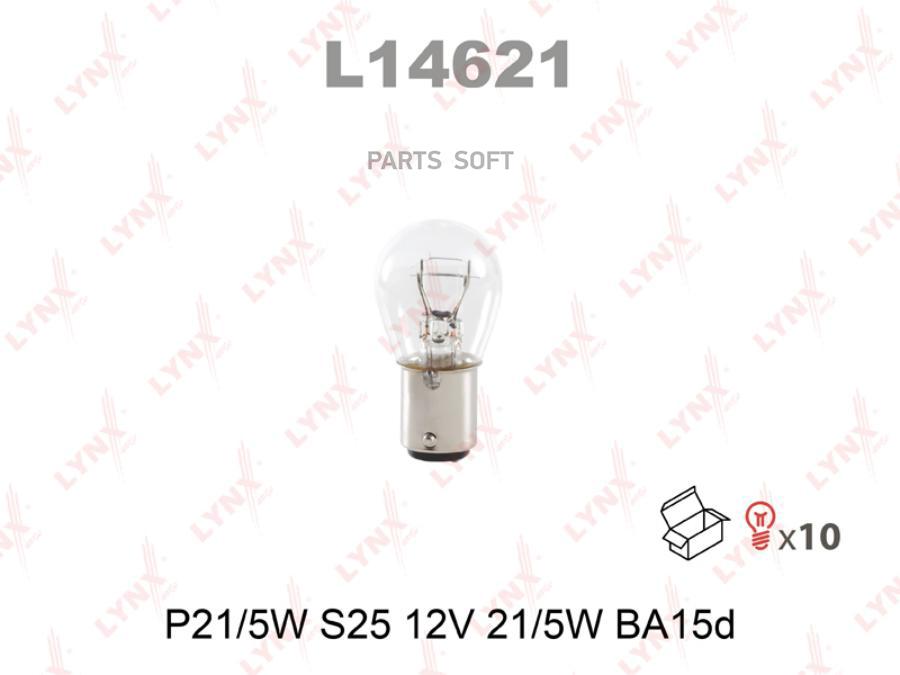 

Лампа галогеноваяLYNXauto 21W BA15d L14621