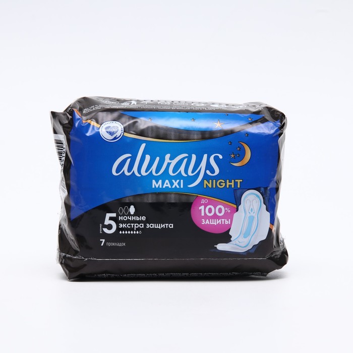 Прокладки гигиенические Always Maxi Secure Night Extra, 7 шт. набор менструальных чаш satisfyer feel secure menstrual cup light blue 2 шт