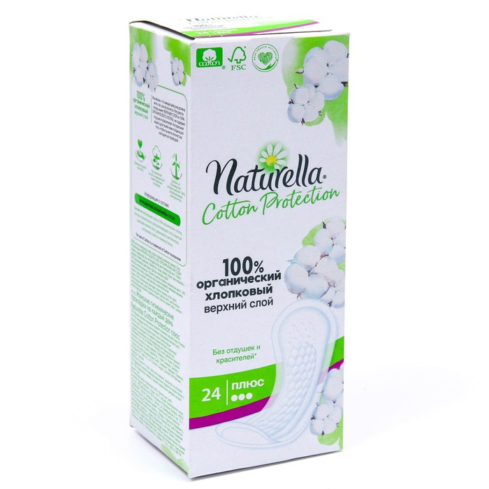 

Прокладки ежедневные Naturella Cotton Protection Plus, 24 шт.