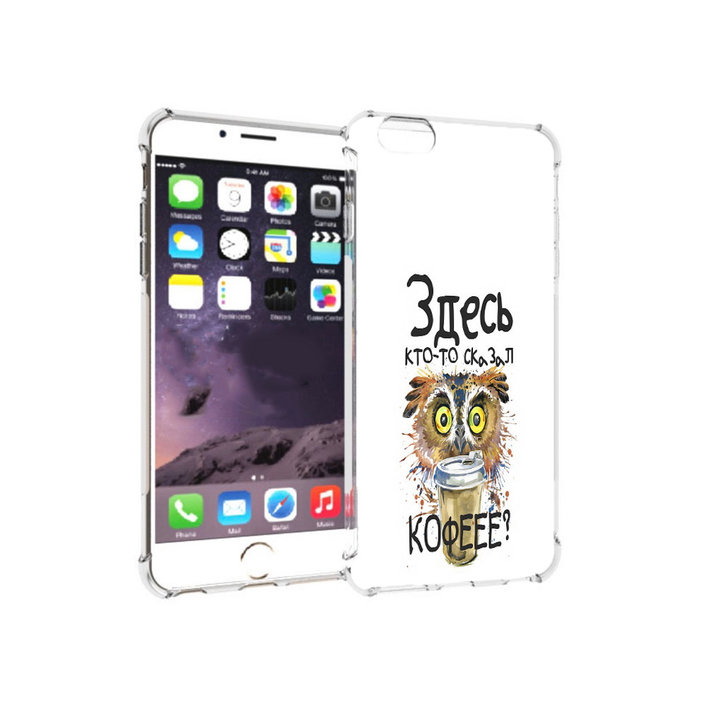 

Чехол MyPads Tocco для Apple iPhone 6 Plus Здесь кто то сказал кофе, Прозрачный, Tocco