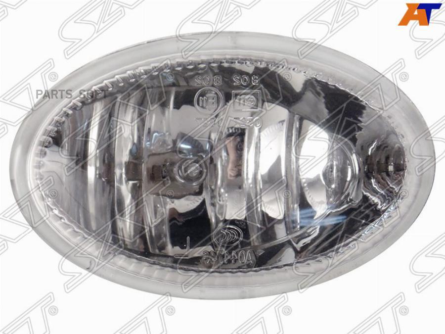 

Фара Противотуманная Lifan Smily 08-16 Rh (правый) Sat арт. ST-1A2-2005R