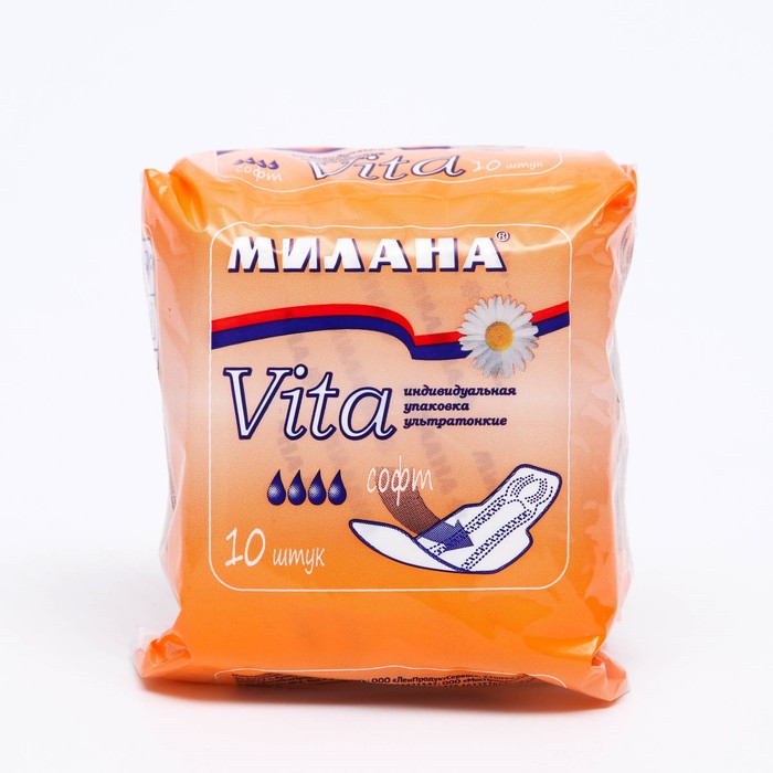 Прокладки Милана Ultra VITA Софт, 10 шт.