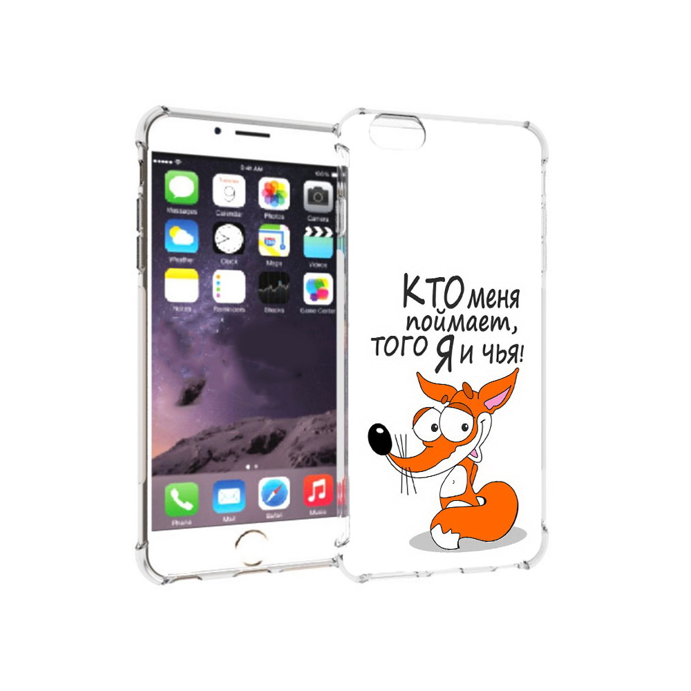 

Чехол MyPads Tocco для Apple iPhone 6 Plus Кто меня поймает того я и чья, Прозрачный, Tocco