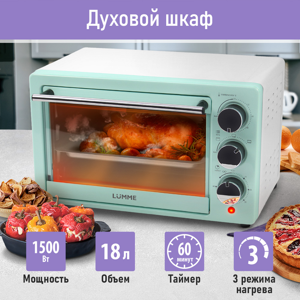 

Мини-печь LUMME LU-EO1716A зеленый, LU-EO1716A