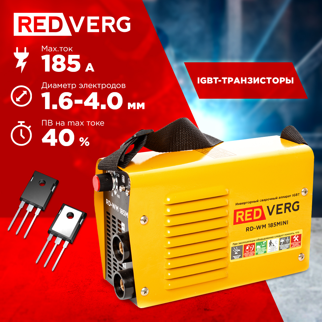 Redverg RD-WM 185MINI (6625010)